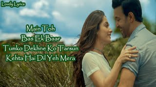 Bas Ek Baar Tumko Dekhne Ko Tarsu Song Lyrics| Soham Naik| Aamir Ali| Sanjeeda Sheikh| Anurag Saikia