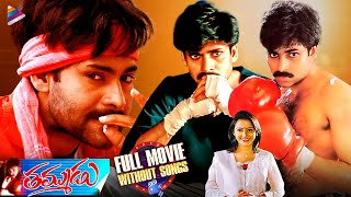 Thammudu Telugu Full Movie | Without Songs | Pawan Kalyan | Preeti Jhangiani | Brahmanandam | Ali