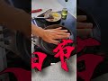 【neil揭秘】煎三文鱼脆皮的奥秘 煎鱼 三文鱼 海鲜 烹饪 @finefoodathome