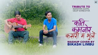 Kati Kamjor / Kasari Ma Bhule By Bikash Limbu Tribute To Narayan Gopal \u0026 Deep Shrestha