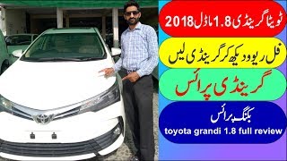 toyota corolla altis grande 1.8- 2018 full review