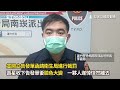 6少年洗車場砸泡沫慶生！警到場「玩夠了嗎」送大禮　壽星臉秒垮