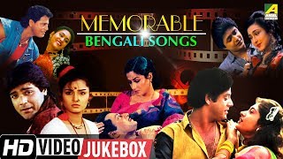 Memorable Bengali Songs | All Time Hits Bengali Movie Songs | Video Jukebox