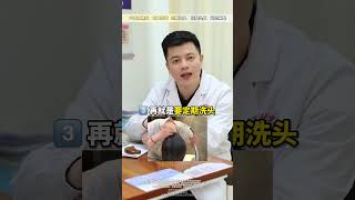 产后大量脱发，是宝妈们的噩梦吗？别怕！皮肤科医生教你4招！产后脱发 脱发 掉发 宝妈 抖出健康知识宝藏