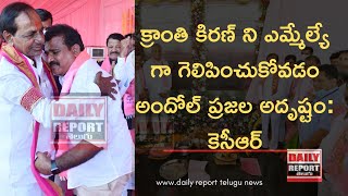 సంగారెడ్డిజిల్లాలో సంగ‌మేశ్వ‌ర‌,బ‌స‌వేశ్వ‌ర లిప్ట్ఇరిగేష‌న్ ప్రాజెక్టులకుcm  kcrశంకుస్థాప‌న#kcrlive