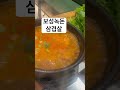 보성녹돈 삼겹살 2인분 30 000