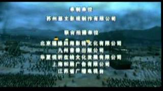 神鵰俠侶(2006) 片尾曲 - 江湖笑