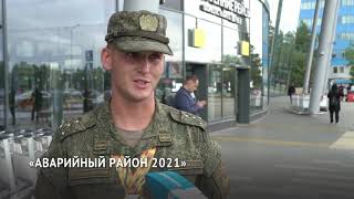 Аварийный район 2021: военные вернулись в Хабаровск из Вьетнама с победой в конкурсе