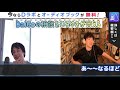 珍しい質問者daigoの悩みにひろゆきが迷解答・・・？