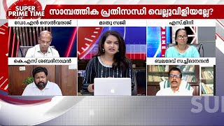 'PSC ശമ്പളവർധനയിൽ ഞങ്ങളിൽ പലർക്കും എതിർപ്പുണ്ട്; ഇത്ര വലിയ വർധനയുടെ ആവശ്യമില്ല' | Salary Hike | ASHA