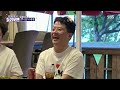 김준호×이상민 이혼 후 가면 좋은 식당 이야기하는 장동민에 이해 불가 신발벗고돌싱포맨 invitationfrombacheloragains sbsenter