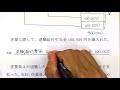 bs03s0202退職給付引当金