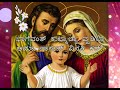 ಸಾಂ ಜುಜೆಚಿ ಲದಿನ್ i st joseph litany