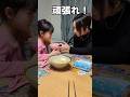 【これが現実 】偏食娘の苦痛な夕飯#shorts