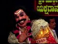 ಸತ್ಯದಪ್ಪೆ ಚೆನ್ನಮ್ಮ satyadappe chennamma part3 tulu yakshagana ravichandra ravindra jhankar music