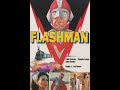 Flashman 1967