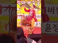 shorts 청춘고백🌈신세대품바요정 💗아름이