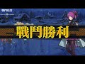 【少女前線】夜戰10 1＜低拉槍技巧通關＞