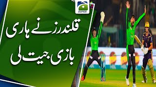 PSL 2023: Lahore Qalandars triumph over Quetta Gladiators