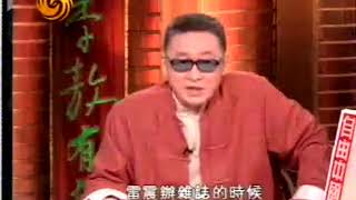 李敖有話說 第103集