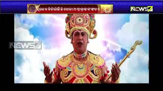 Jajpur Collector \u0026 Sub-Collector Made Short Film To Create Corona Awareness