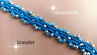 Bracelet-tutorial. Браслет своими руками. МК