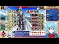 【刀剣乱舞実況 211】大阪城でレベリング vtuberせんろん審神者になる！【とうらぶ】【雑談配信】【女性向け】