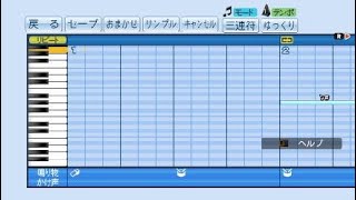 【パワプロ2016】応援曲　月月火水木金金　【作詞 高橋俊策　作曲 江口夜詩】