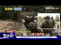 烏軍反攻號角響 俄突換將 俄烏交界貨運列車遭炸出軌｜tvbs新聞 2023.05.02【國際 談全球】