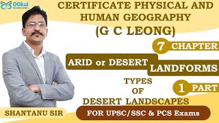 GC Leong | Physical Geography | Desert Landforms | Arid Landforms | Ch. 7(1) | UPSC Exams