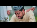 হৃদয়স্পশী মরমী গজল ওপারের ডাক oparer dak bangla gojol islamic song kalatan tv