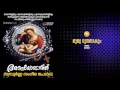 mukhya dhoothanakum sung by kester chorus ammayodoth hd song