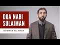 Doa Nabi Sulaiman - Nouman Ali Khan Subtitle Bahasa Indonesia