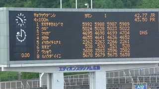 20140719 広島県中学陸上選手権大会 男子4x100mリレー予選