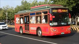 國光嘉義市區公車新車特輯  KUO-KUANG Chiay city Bus Video collection