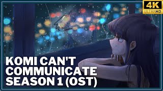 Komi Can't Communicate - FULL Original Music OST - Season 1| Melodic Mood