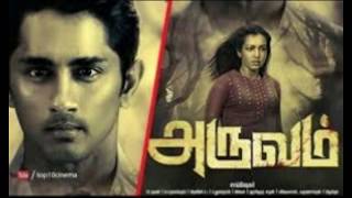 ARUVAM - TAMIL FILM ACTED BY SITHARTH AND CATHERINE THERESA