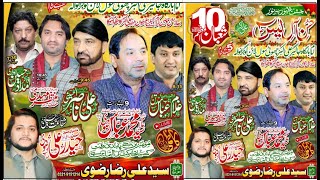 Live jashan Shahzada Ali Akbar As 10 Shahban 2025 Civil line Gujranwala