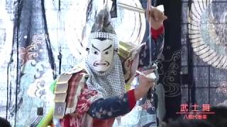 八敷代番楽　武士舞　【真室川スタディツアー伝承芸能編オンライン】