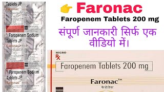 Faronac Tablet | Faropenem Tablets 200 mg | Bacterial Infection Treatment | Edupharmacy