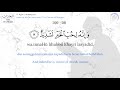 Surah ke: 100. Al-'Adiyat LATIN & TERJEMAH Indonesia Inggris | Murottal Hafalan Surat Pendek Juz 30