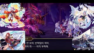 바운티 HEAD 용왕 구스타프 [Another Eden]