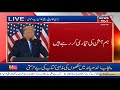 donald trump declares premature victory ڈونلڈ ٹرمپ نے قبل از وقت جیت کا اعلان کیا