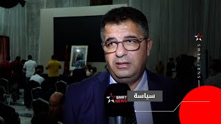 عواد: انتخاب رئيس جهة الرباط سلا القنيطرة مر في جو ديمقراطي