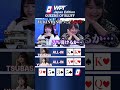 引けるか...　wpt queen of bluff 韓国決勝後編