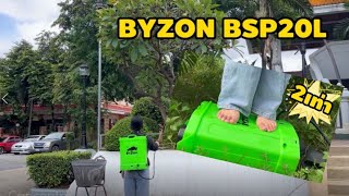 เครื่องพ่นยาแบตเตอรี่ BYZON BSP20L สีฟ้า รุ่นใหม่ ฉีดยาแบตเตอรี่  เครื่องพ่นยาไฟฟ้า