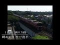 三浦海岸駅接近メロディ