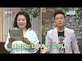 전매청 전라도 매력청 담양편 점치는 나무 채상장 가라실마을 당돌한 여자 송덕봉 190618 by kbs광주