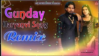In Gundya Ka Sath Kyu Na Chhodta Re Tu Dj Remix || Gunday Song Dj Remix - Ye Gunday Tere Gaam Me