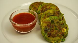 Hare Matar Ki Tikki | Easy and Healthy Recipe for Kids | Green Peas Cutlet